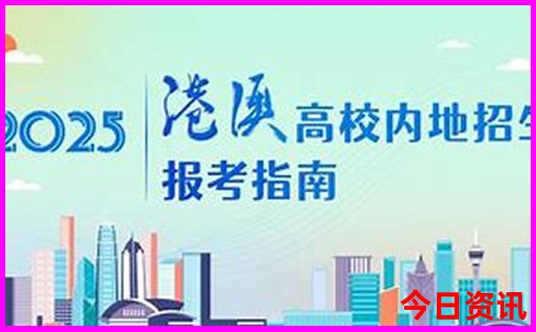 石老人海水浴场游玩攻略